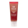 Perfect Cover BB Cream SPF 42 (20ml) - 27>Missha New